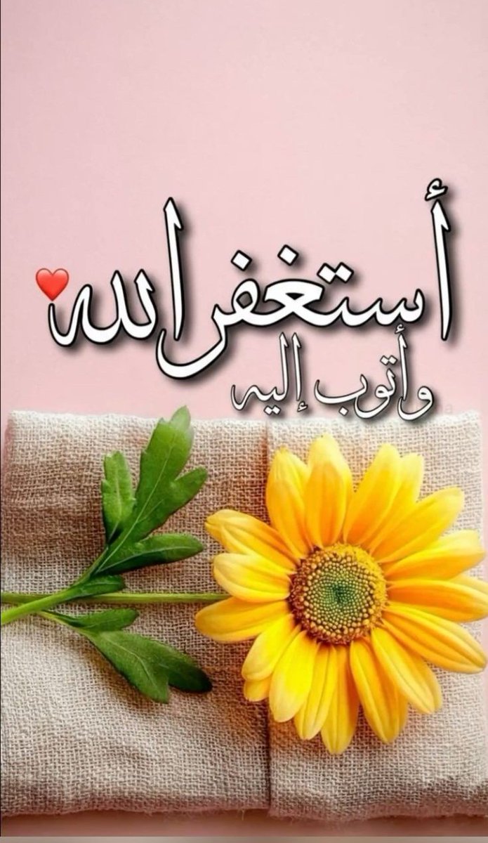 زْھَہّرة | 🦋 💞 tweet media