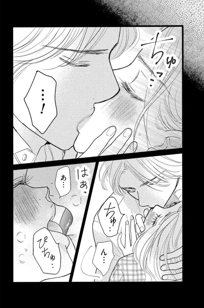みゆう tweet media