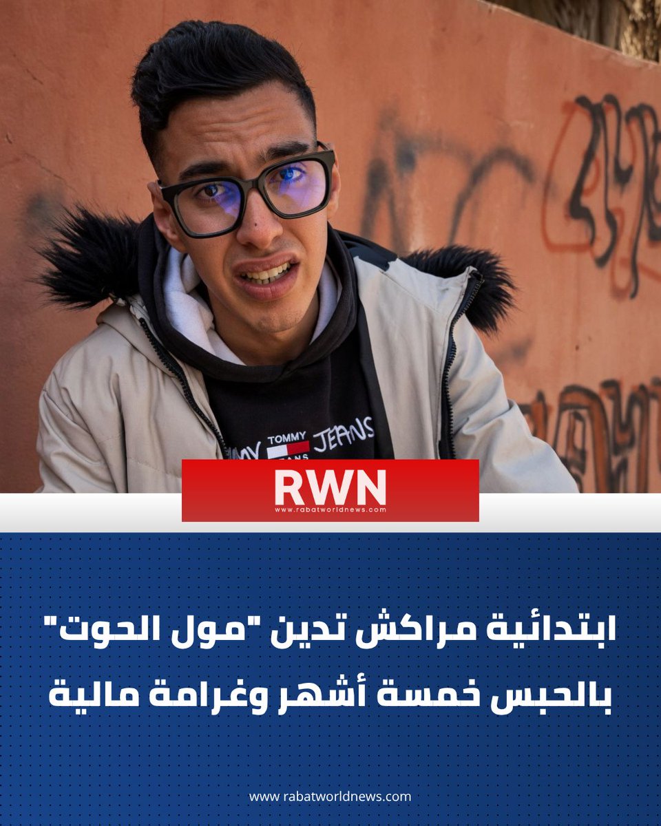 RWN - عربي tweet media
