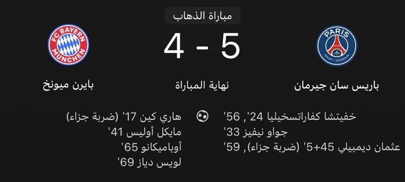 سلطان tweet media