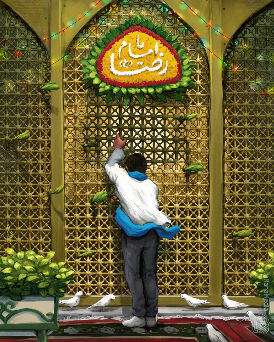 هرچند که در شهر تو بازار زیاد است
باید برسم زود، خریدار زیاد است

من دربه‌در پنجره‌فولادم و دیری‌ست
بین من و آن پنجره، دیوار زیاد است
#ایران_امام_رضا #پناه_هشتم