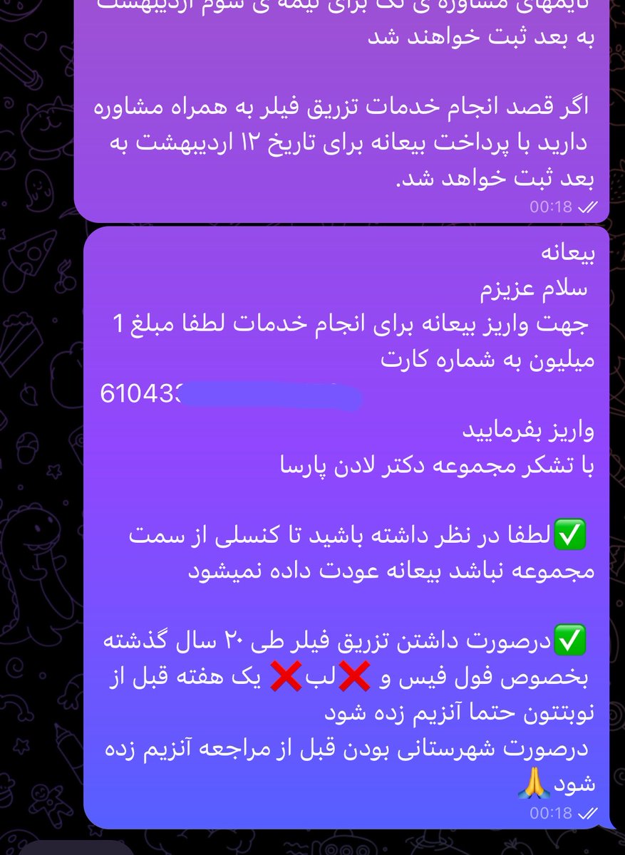 M A H T A B tweet media