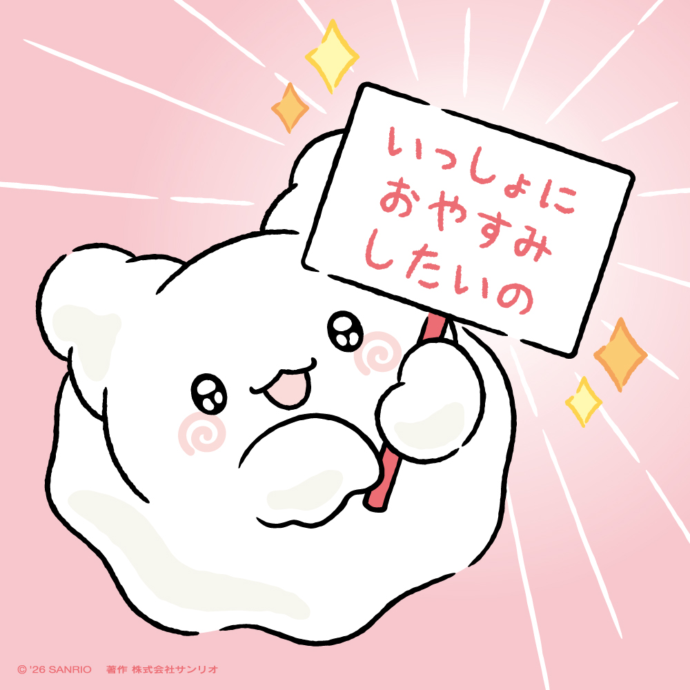 はなまるおばけ【公式】 tweet media