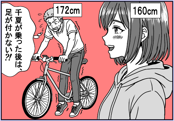 自転車（お相手決まりました） スポーツ自転車あるあるかな？ 停止してもサドルに腰を預けたままってのは