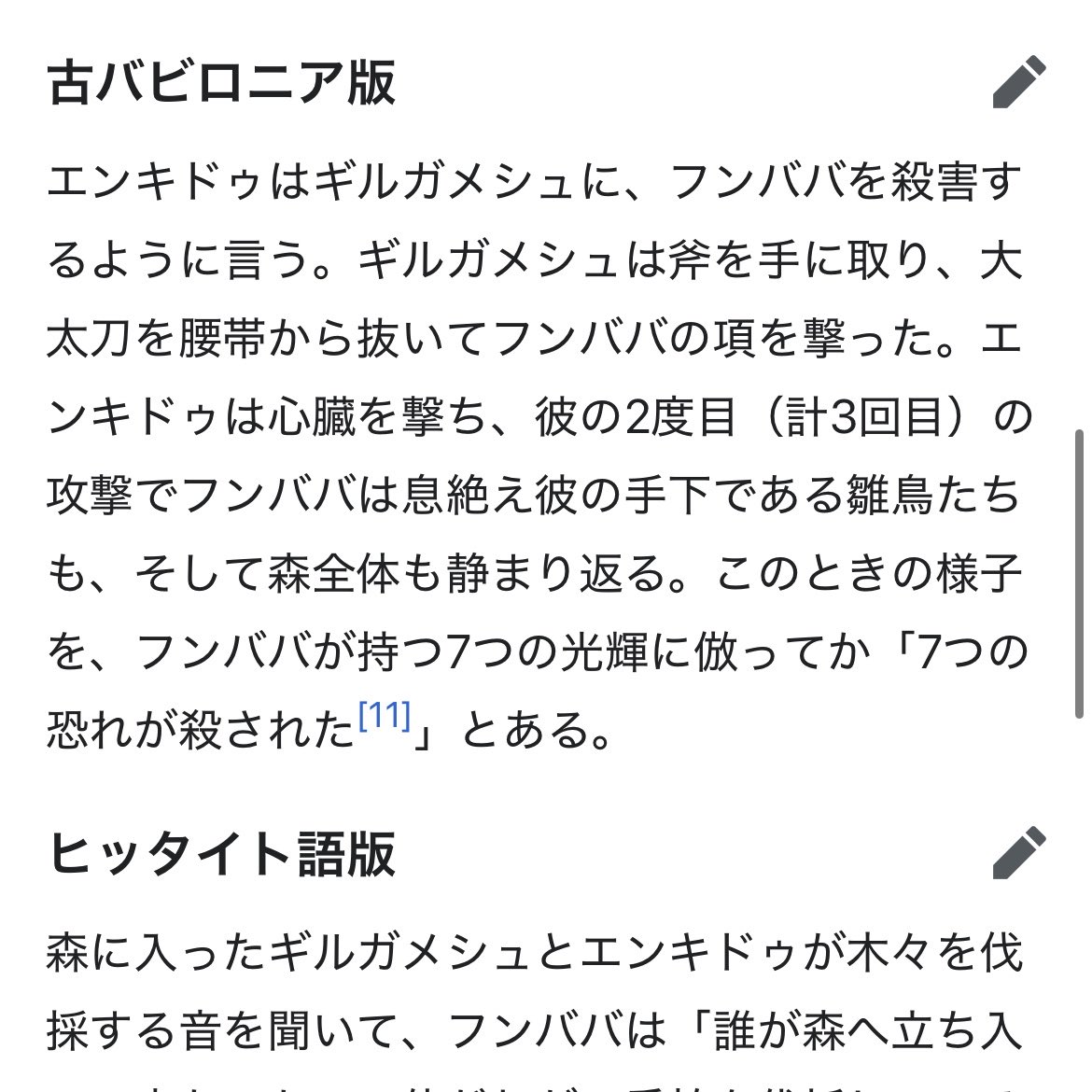 はなかつお tweet media