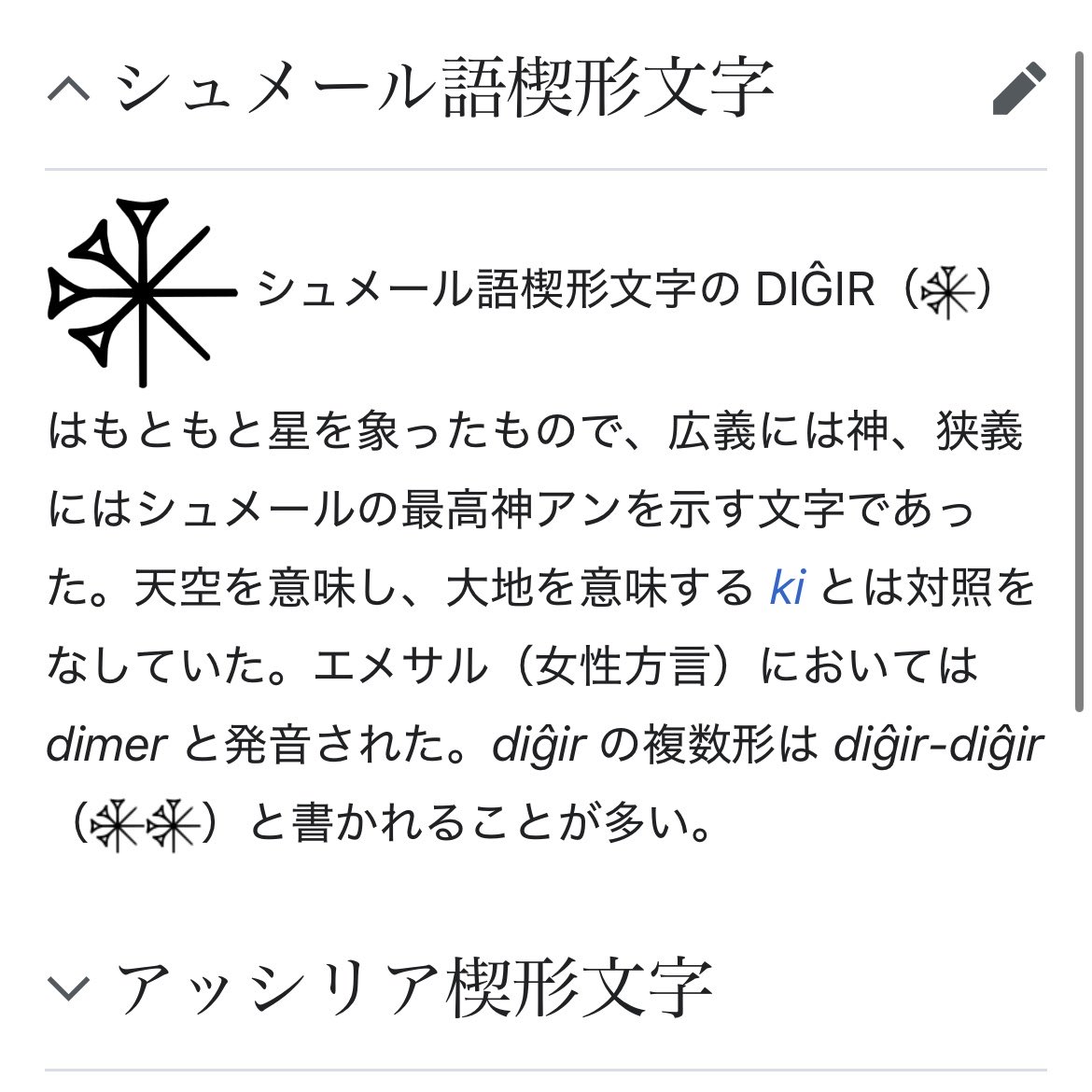 はなかつお tweet media