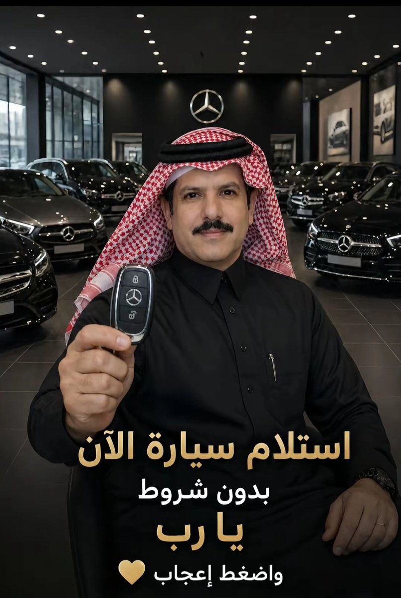 مسابقة تركي ال الشيخ tweet media