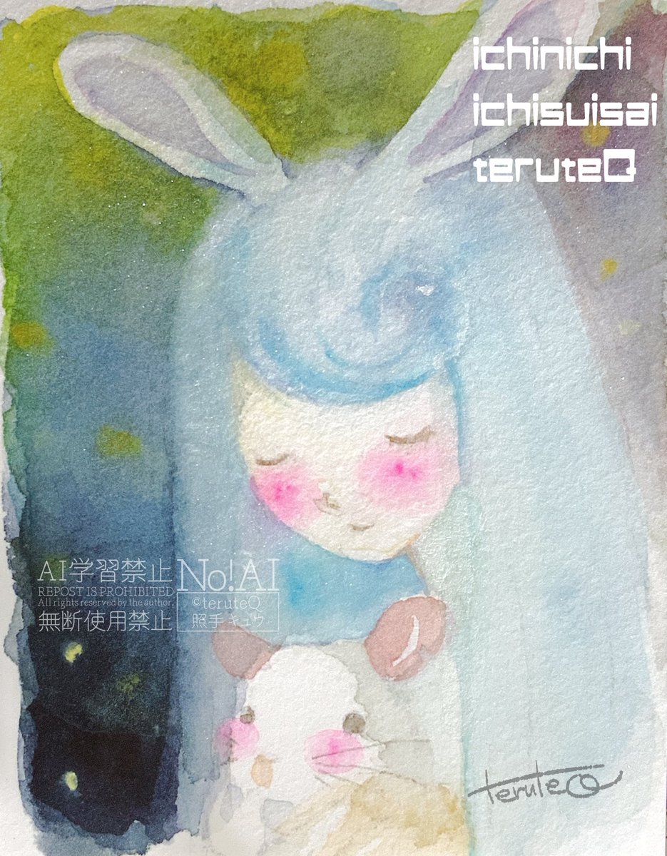 #水彩画 

結構前に描いた練習絵

ーいちにちいちすいさいー
