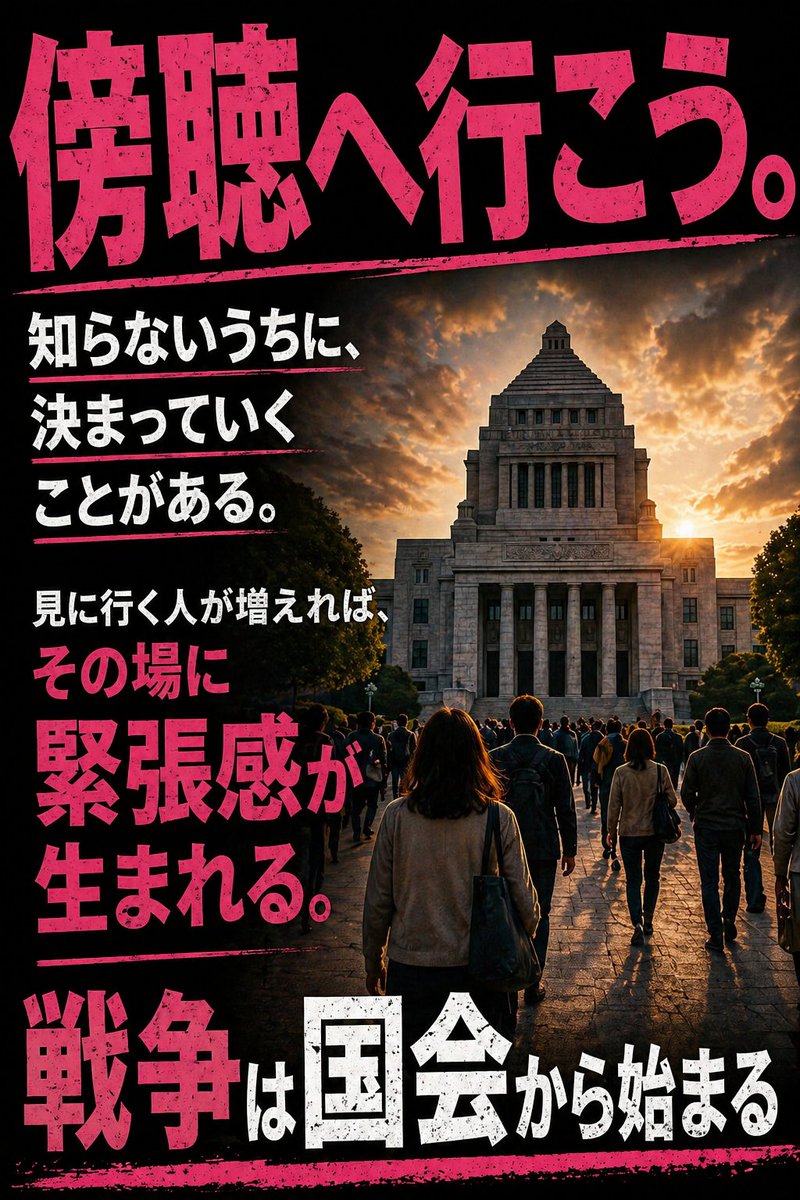 かこ☮️ハチドリのひとしずく🕊‎ tweet media