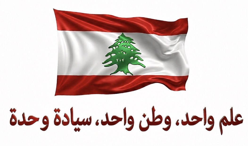 Naيعm 🇱🇧 tweet media