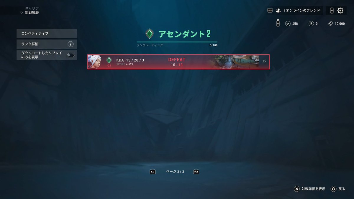 お茶つけ tweet media
