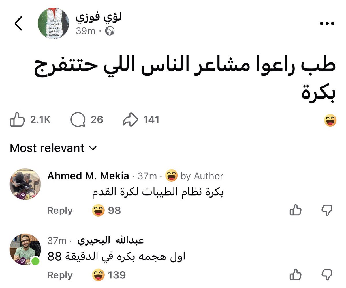 Mustafa Farhat tweet media