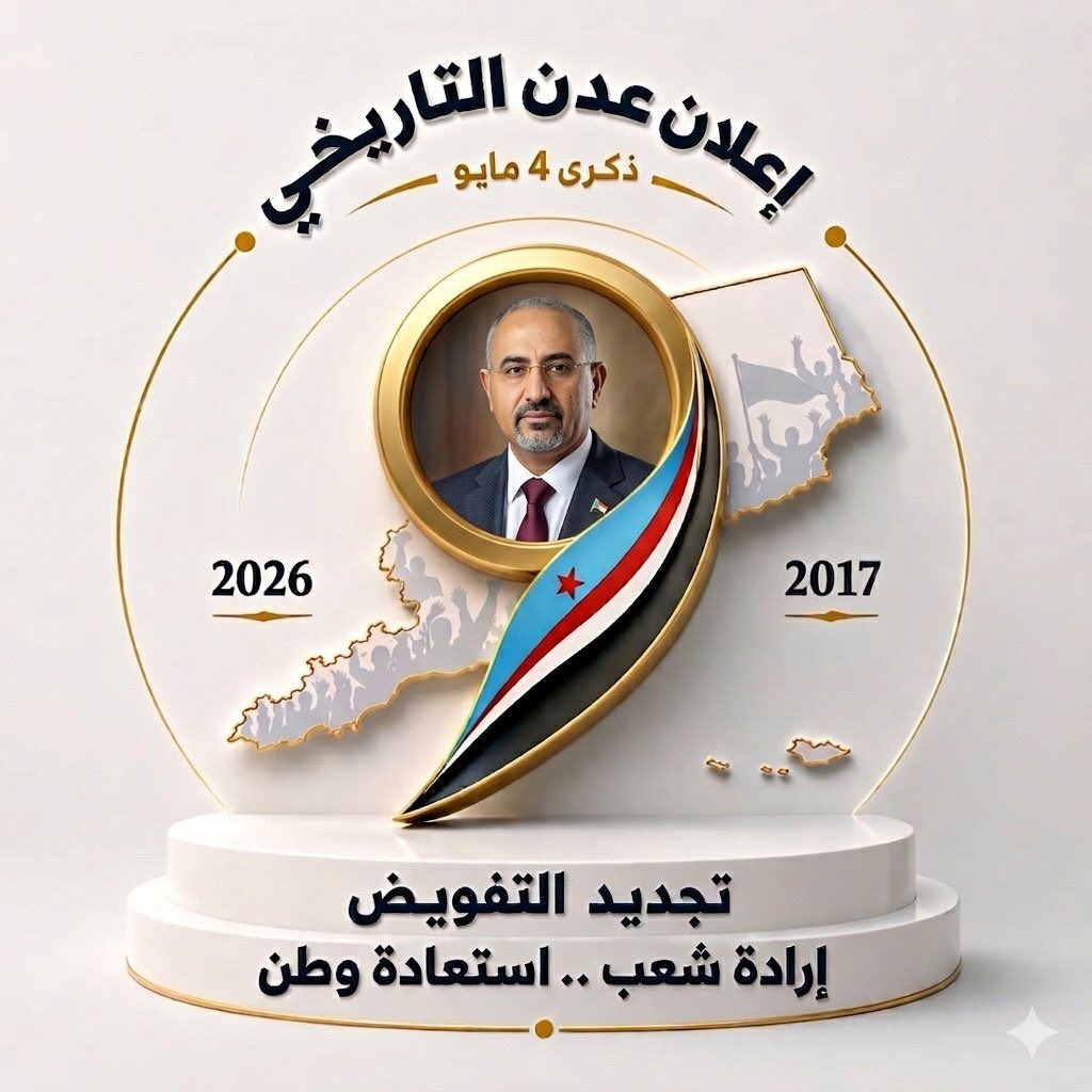 وضاح نصر عبيد الحالمي tweet media