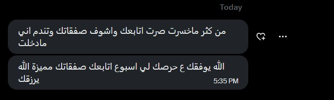 بدر - BADR tweet media