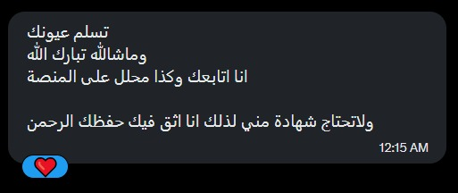 بدر - BADR tweet media