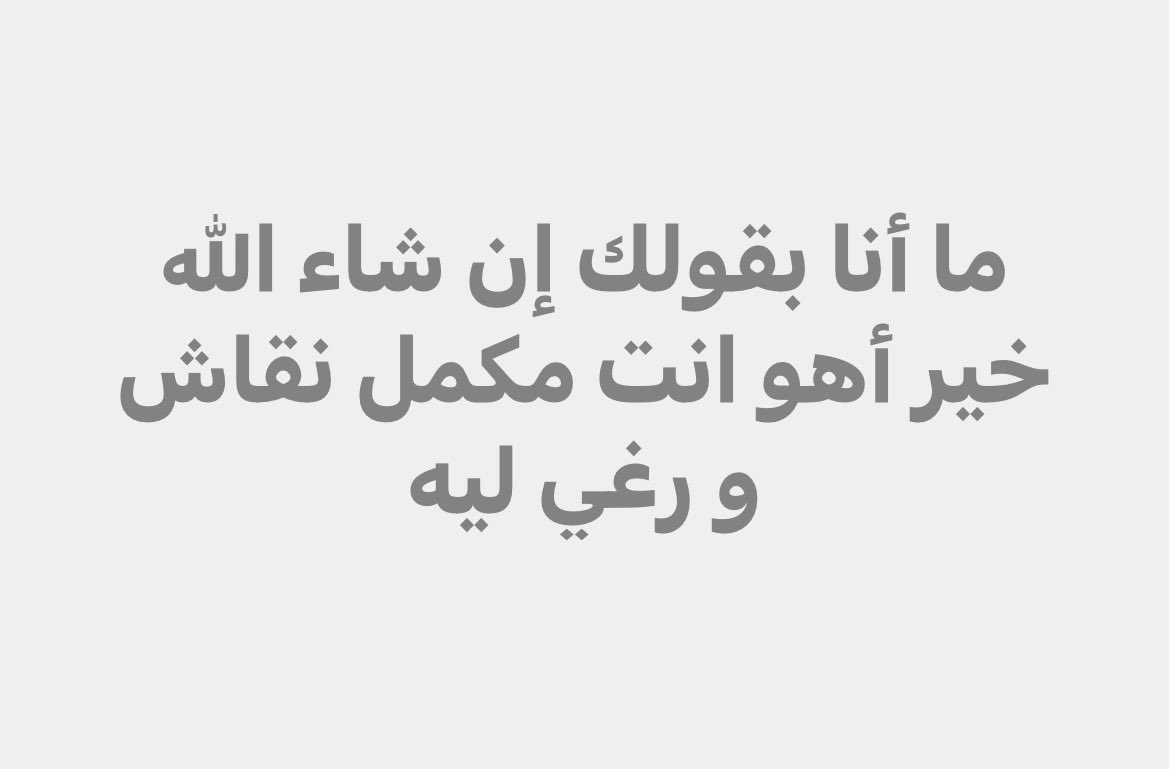mahmoudali74_'s tweet photo. https://t.co/EZHIVBj2YM