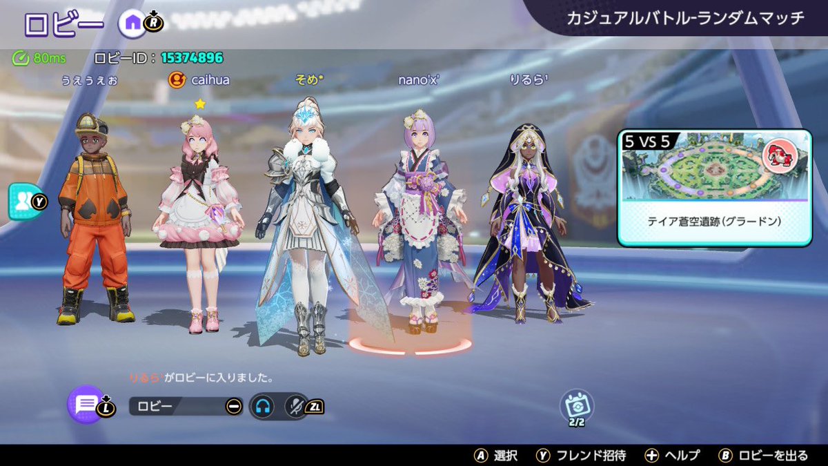 そめ tweet media