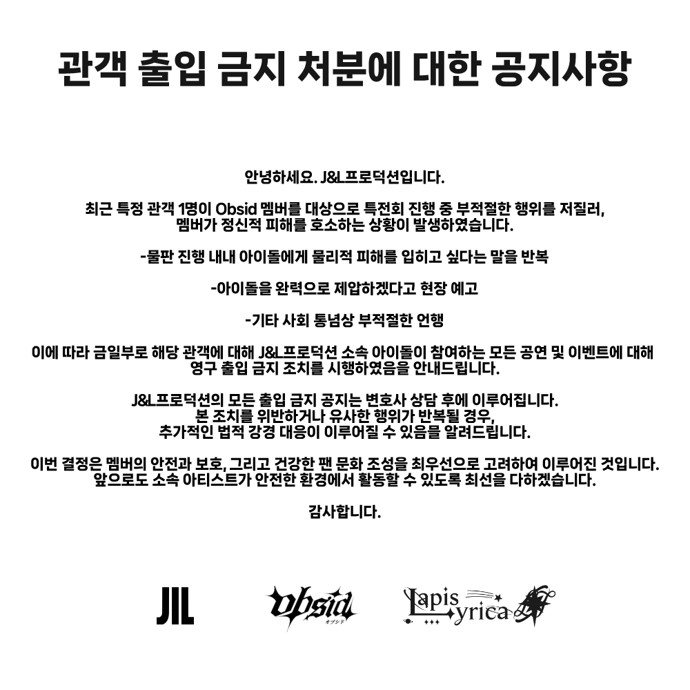 jnlproduction's tweet photo. https://t.co/lOisBF3sn4