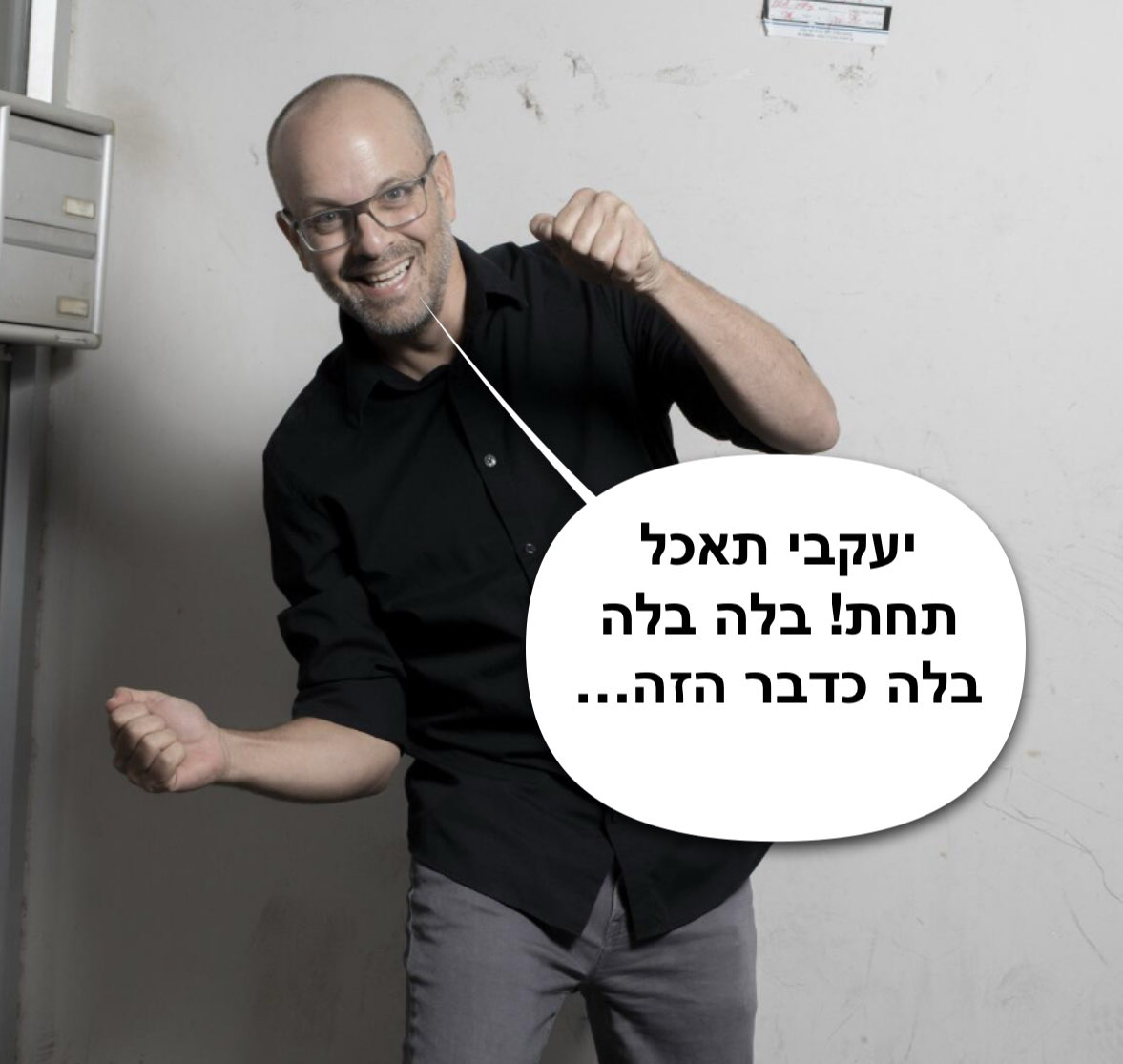 ״סטופקס קדימה״ tweet media