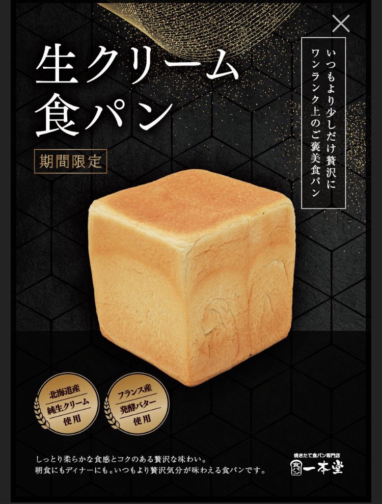 ynagano35's tweet photo. 本日は生クリーム焼きます🍞 https://t.co/TAGOHNn5dH