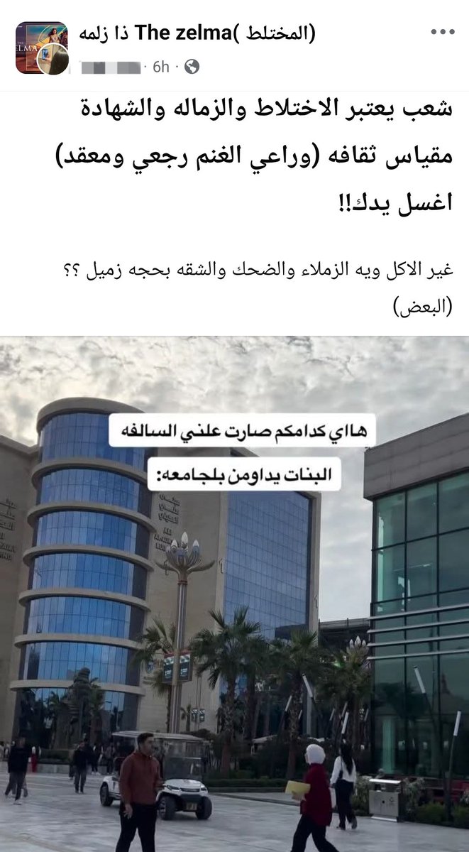 Ahmed tweet media