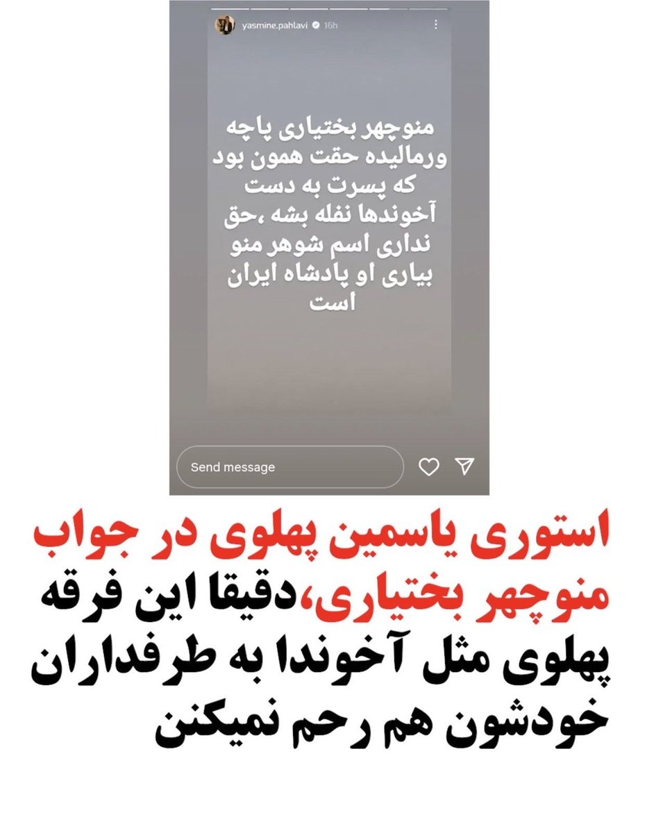 عمو کنت خسته tweet media