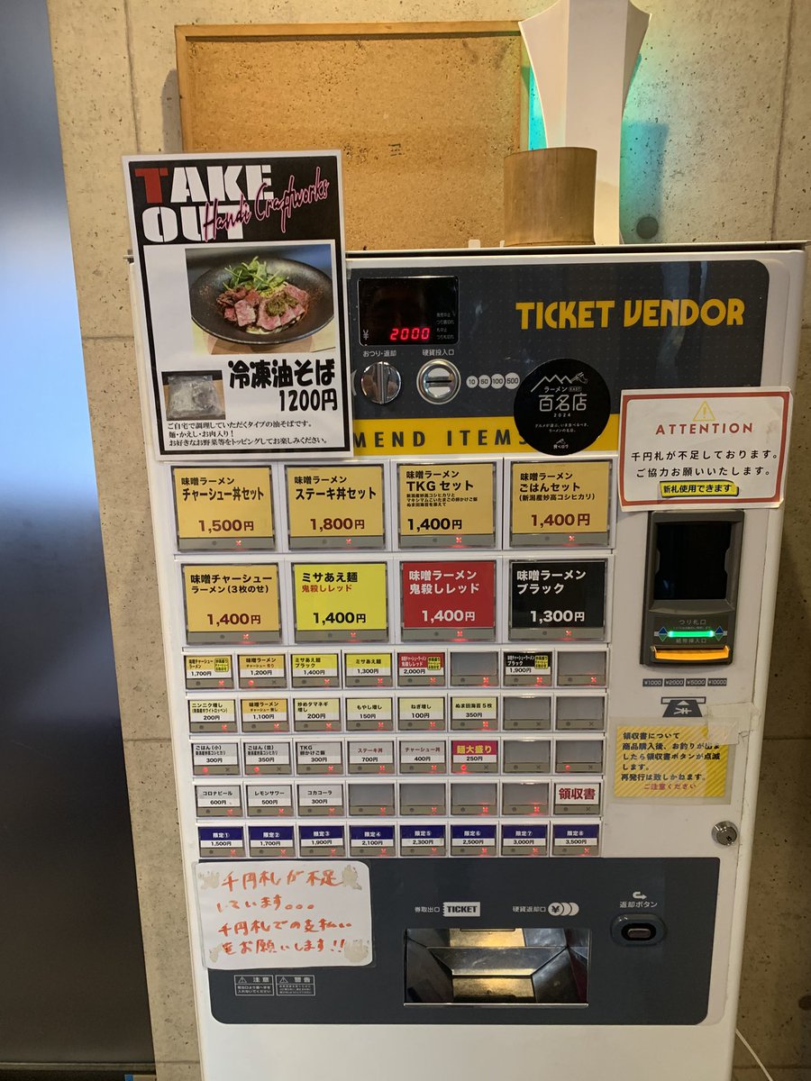 🍜🍜すずけん🍖🎹 tweet media