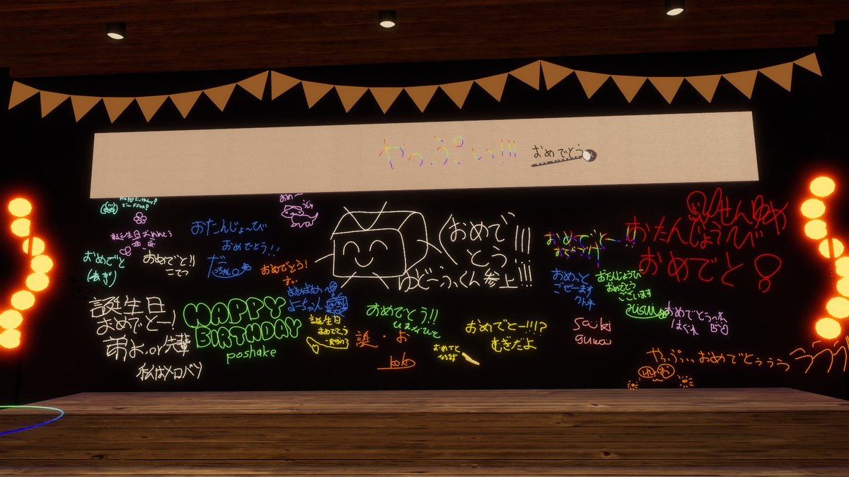 やっぷぃFF tweet media