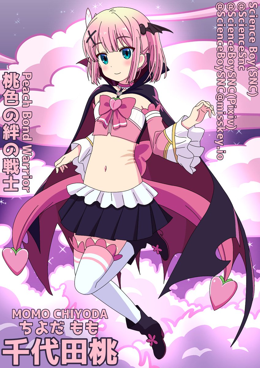 今回は『まちカドまぞく』の千代田桃ちゃんの…って何じゃこりゃ