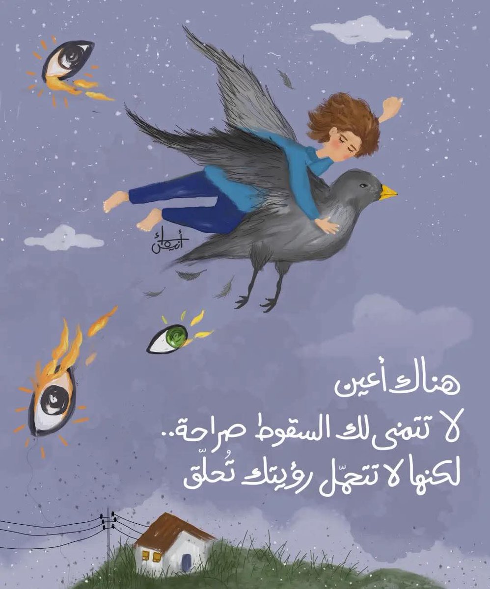 #سيكولوجيستس tweet media