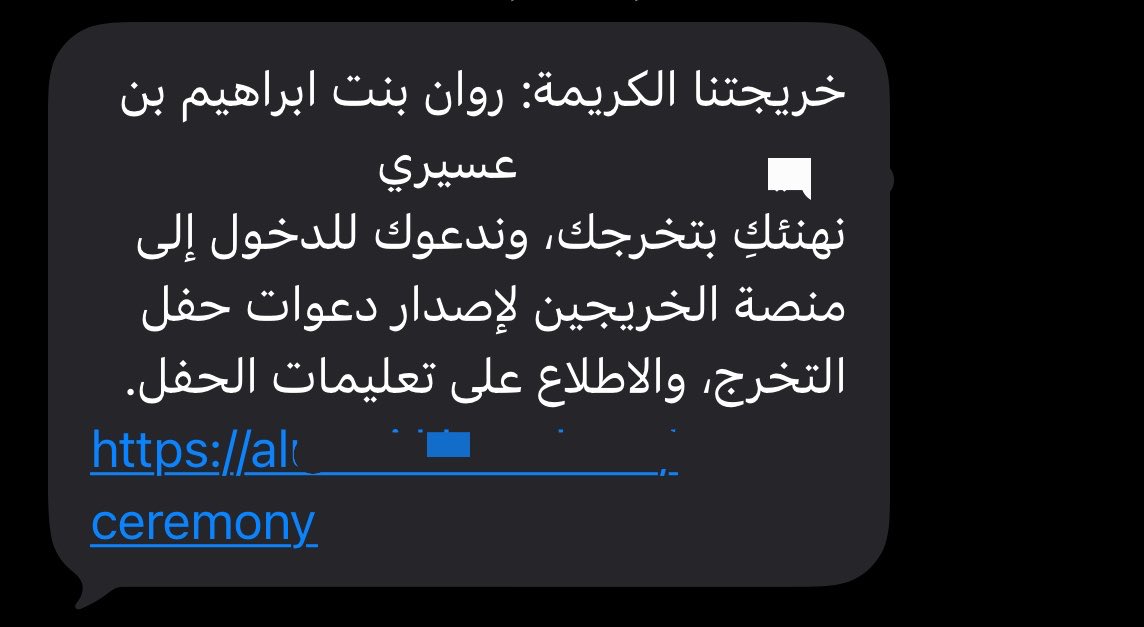 Rawan Asiri tweet media