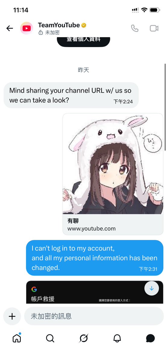 有聊 tweet media