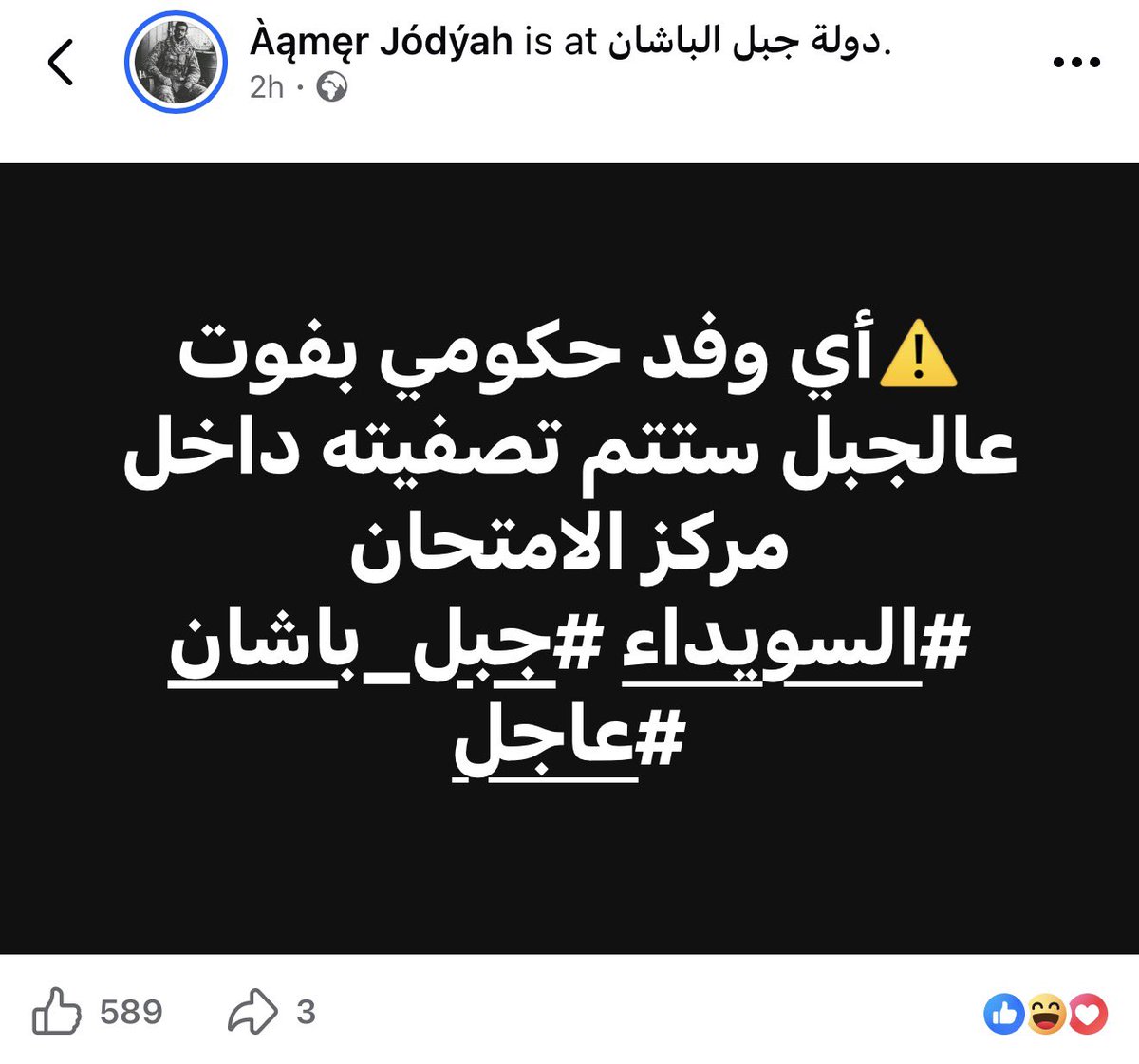 Omar Alhariri tweet media