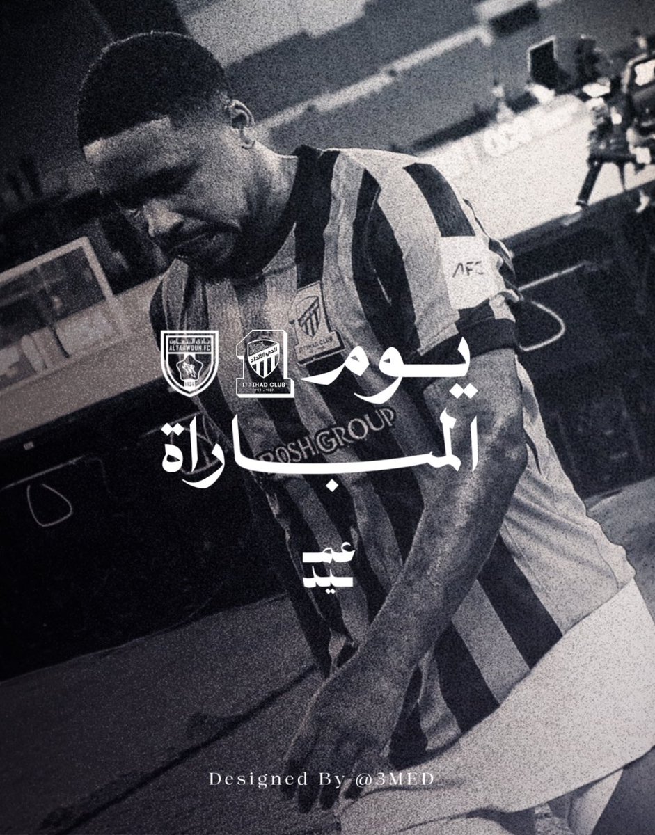 3MED_'s tweet photo. يوم المباراة 🎨💛

#الاتحاد_التعاون https://t.co/f3lt0IqpUN
