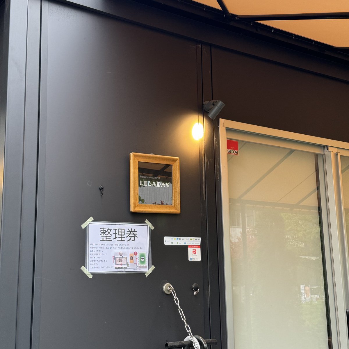 いちころ tweet media