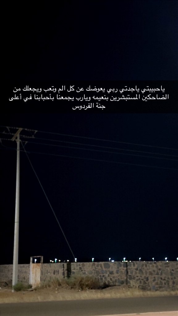 منال عبدالعزيز 🎼 tweet media