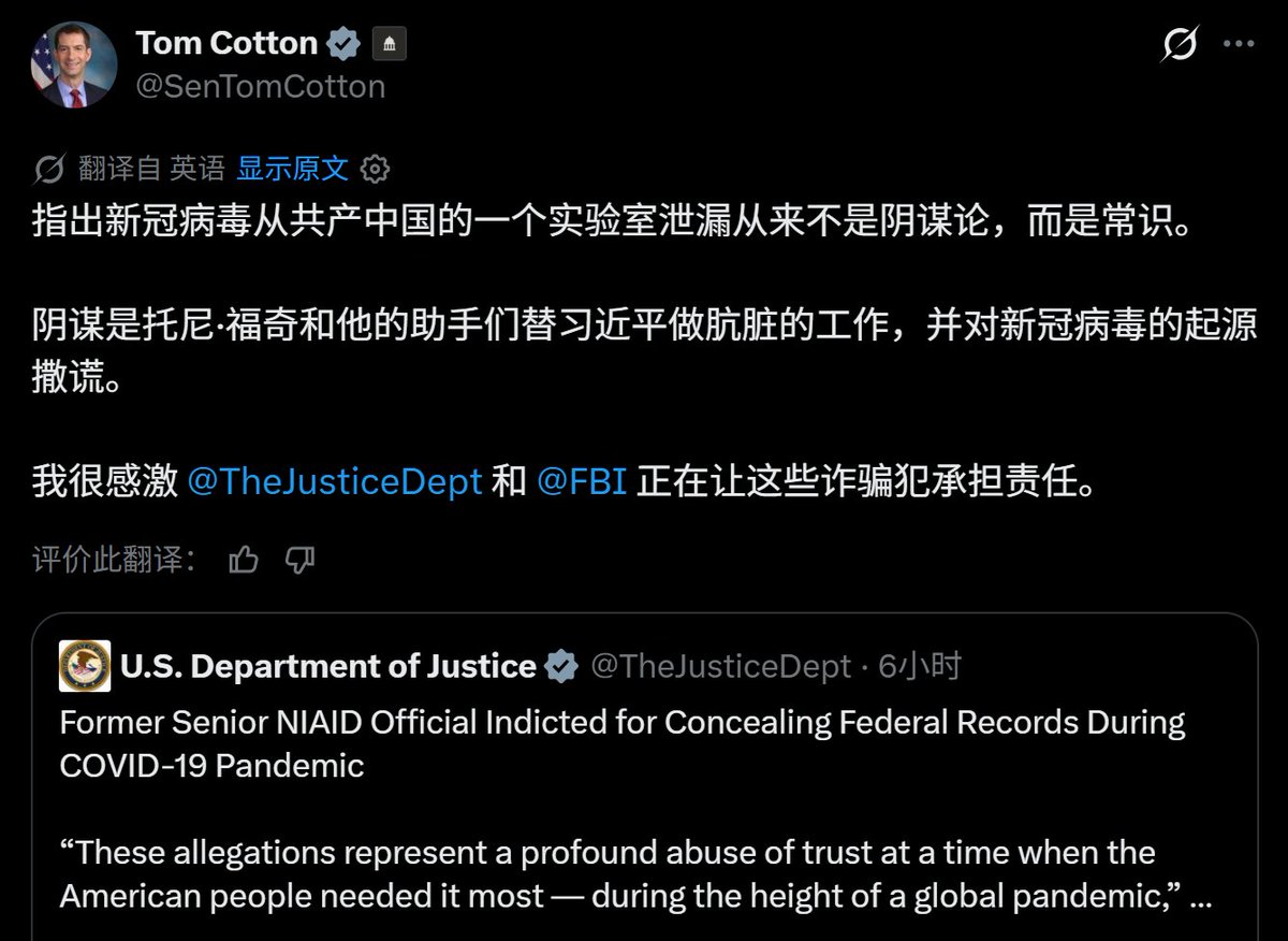 point8725's tweet photo. 美国司法部对福奇副手的刑事起诉，在法理上撕开了病毒溯源的口子。那个向世界投毒、向美国发动了生化战争的罪魁祸首呼之欲出。
无论灭共有几道大门，此门一开，共匪断无生理。
而今，此门已开。而今，那个在六年前就杜鹃啼血一般地揭露真相、唤���人心、拯救人命的人依然被囚禁在布鲁克林。
是时候还他公道了！
上天在看着。