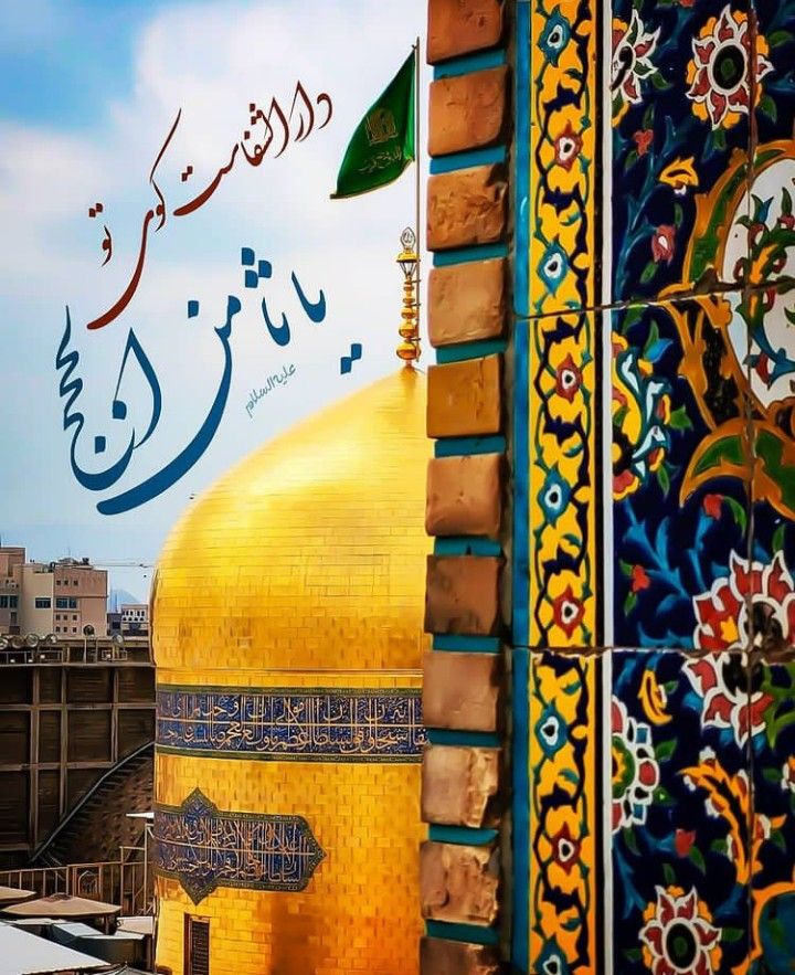 Fatemezahra313 tweet media