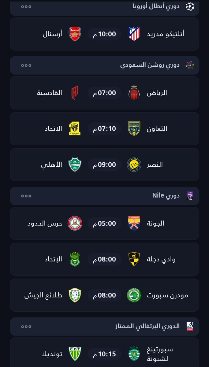 نادي رياضي tweet media