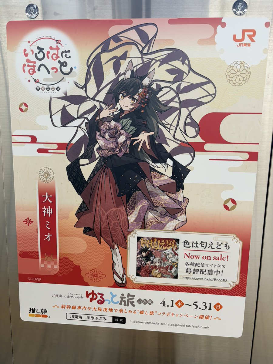 どこかで見たことがある方々😀 