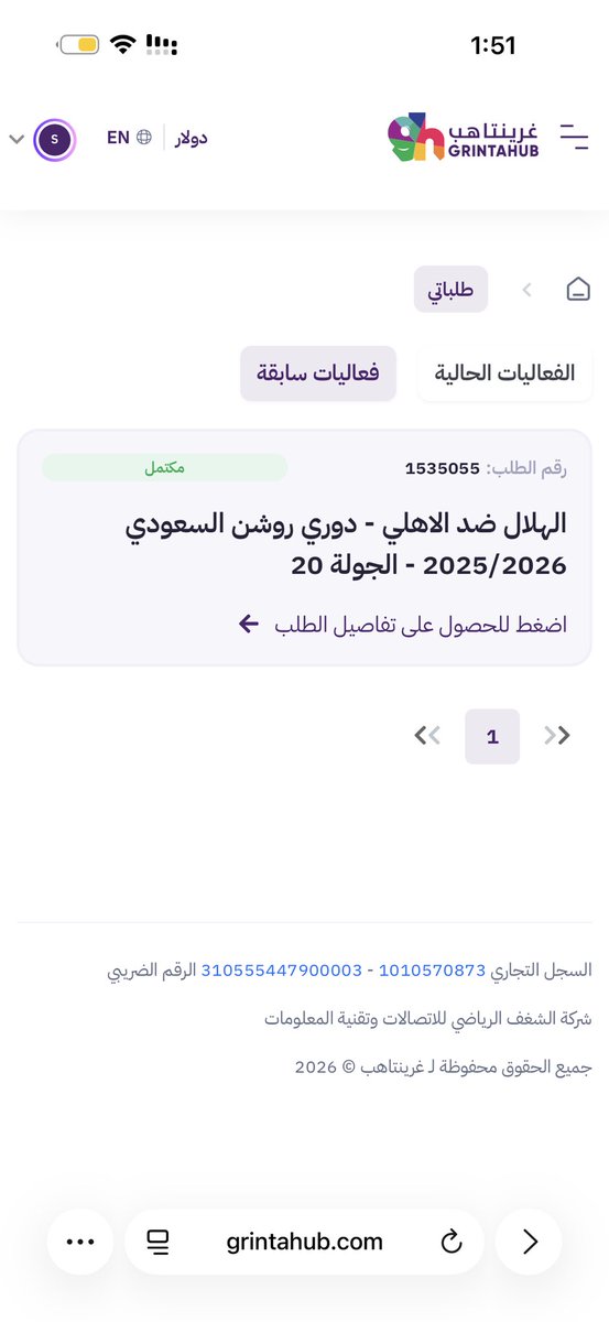 llllla_y's tweet photo. @Rabanalsafena @GrintaHub للحين اسددها تمارا يا غرينتاهب وابغا احضر لنصر انا في وجهكم https://t.co/899qxFrfnS