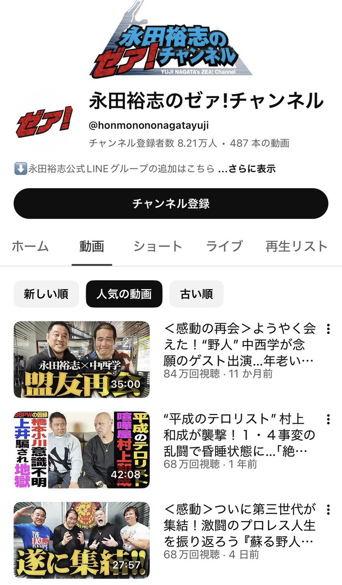小島　聡【SATOSHI KOJIMA】 tweet media
