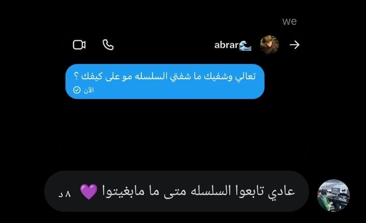 abrar🌊 tweet media