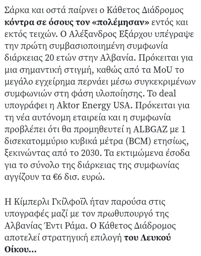 Super_adexios... tweet media