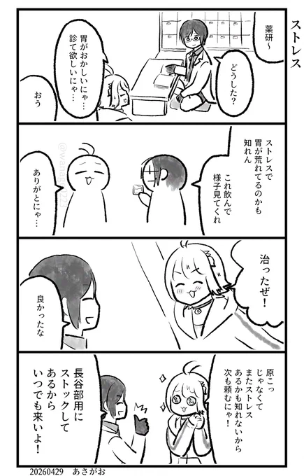 どーじんなんせんくん 