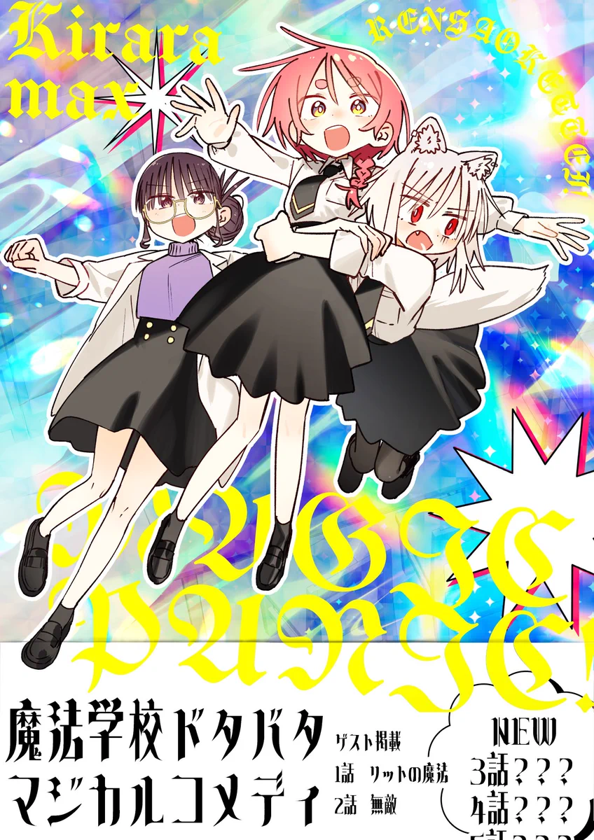 つさやま (@noichi674) / X