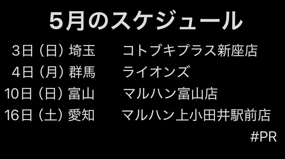 メガカス（YouTube登録者22万人更新中） tweet media