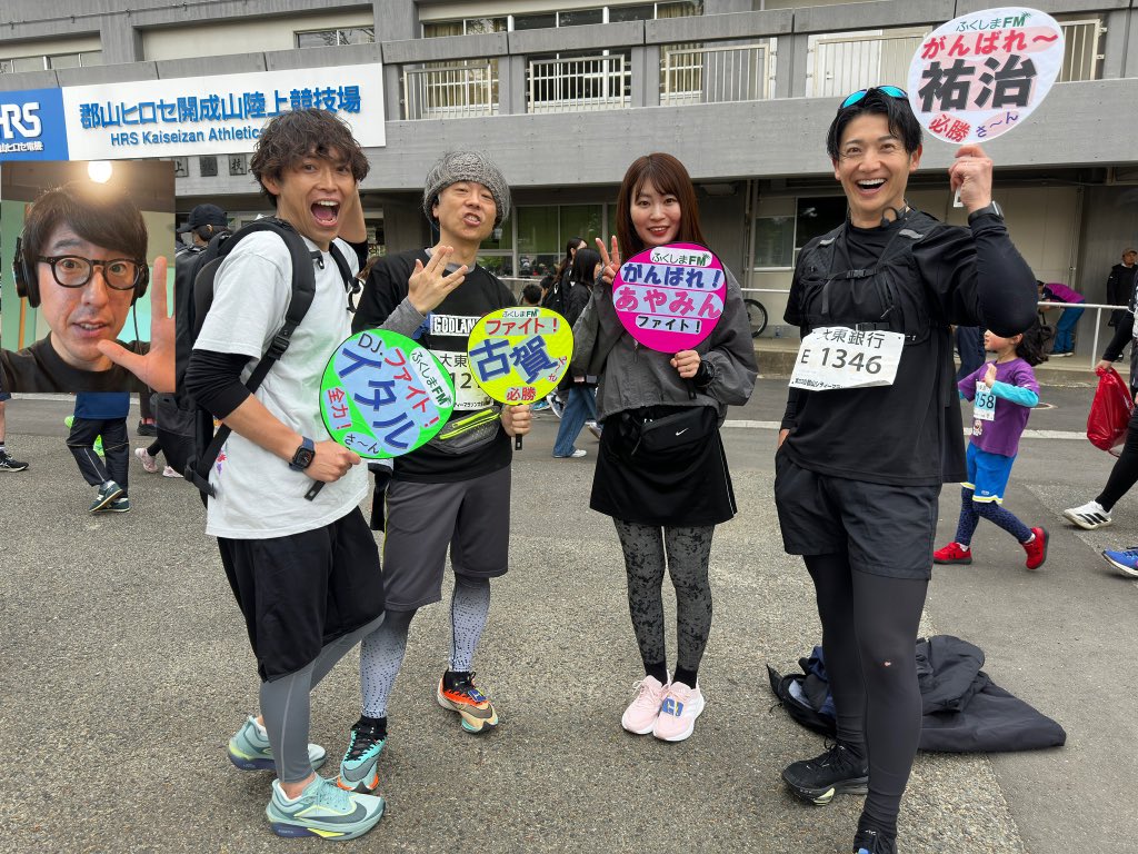 モーニングフリーウェイふくしま tweet media