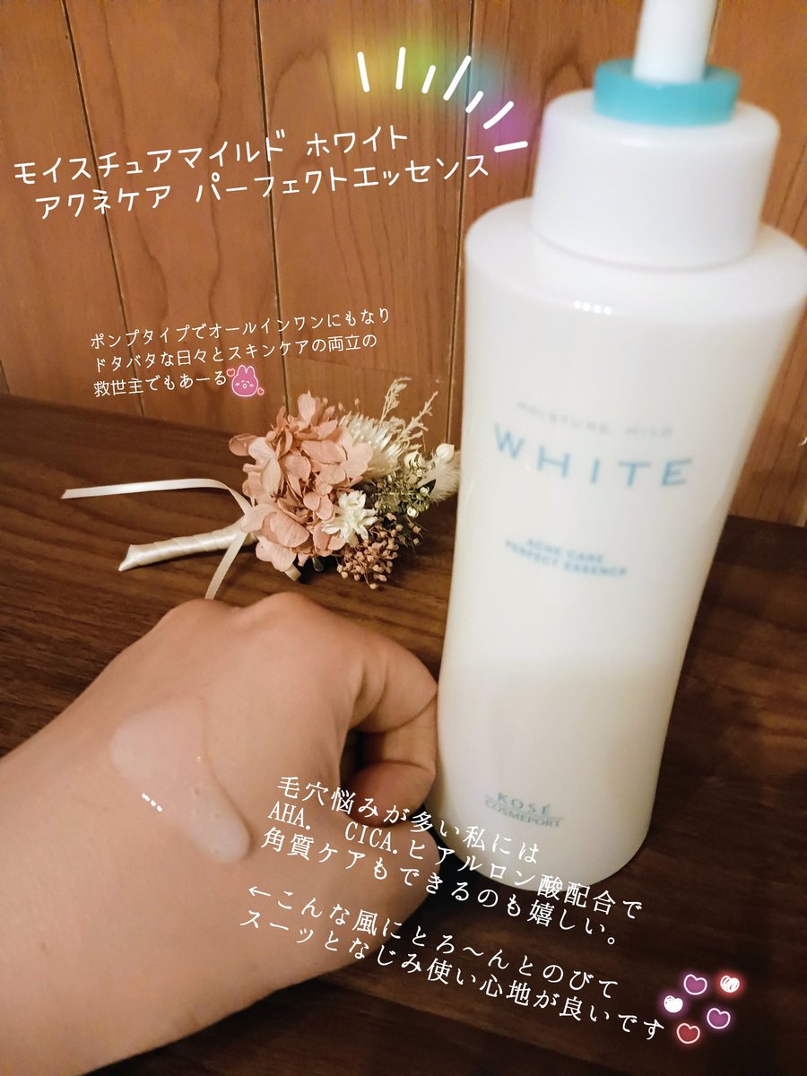 さえれ tweet media