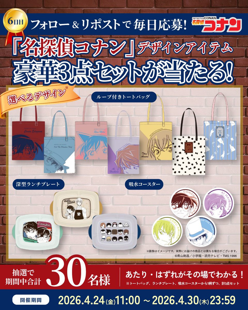 キャラメゾン（仮） tweet media